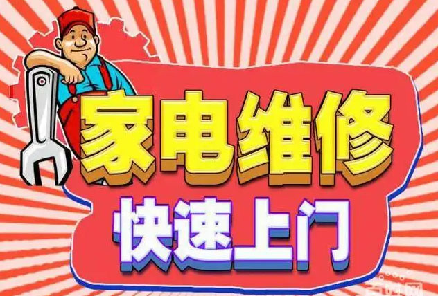 平桥区金帝燃气灶维修