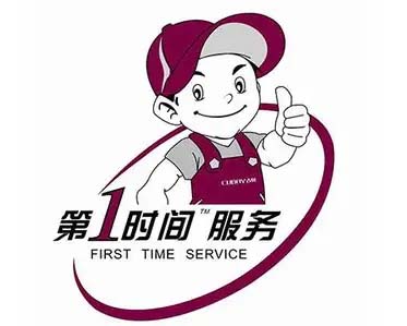 平桥区小鸭牌冰箱维修